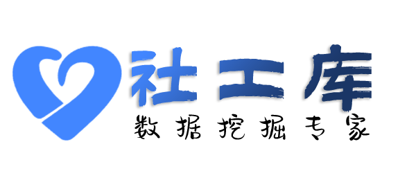 大数据东茂宾馆开房记录